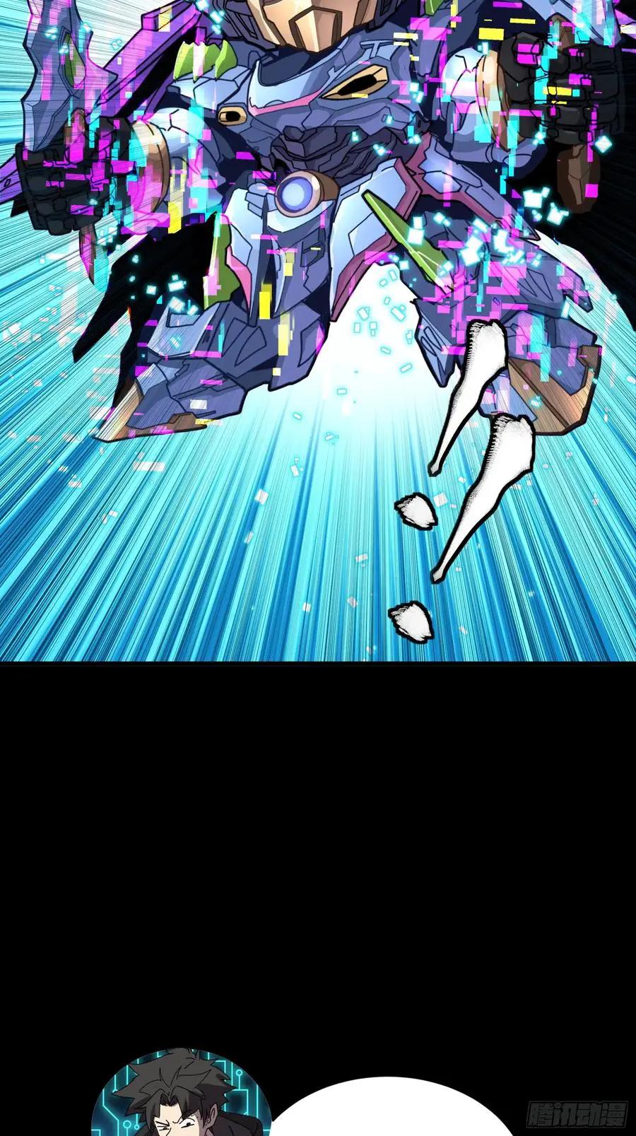 309 星魂将干将  第86页