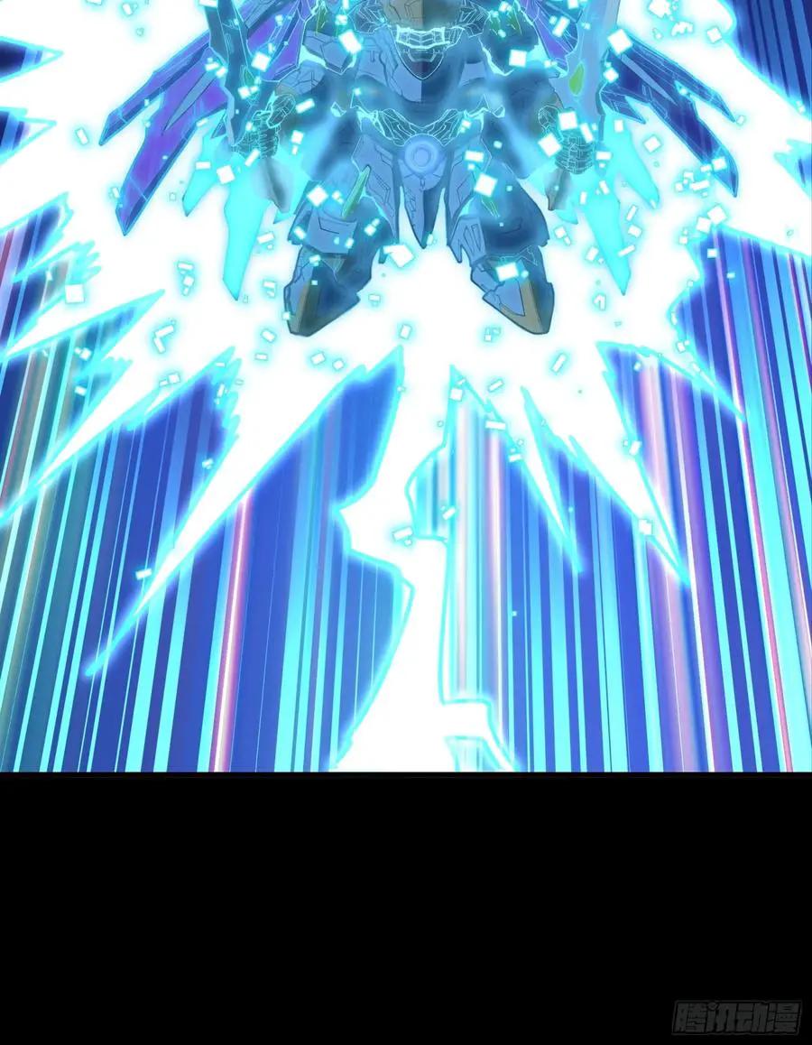 309 星魂将干将  第93页