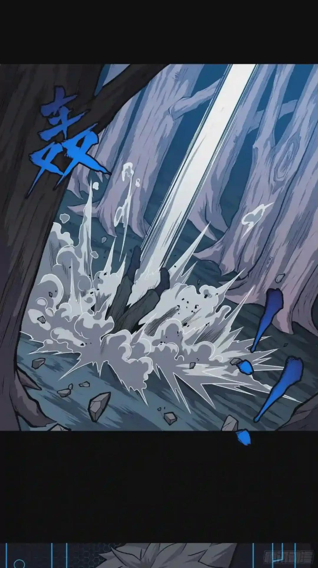 020 夜魍 第19页
