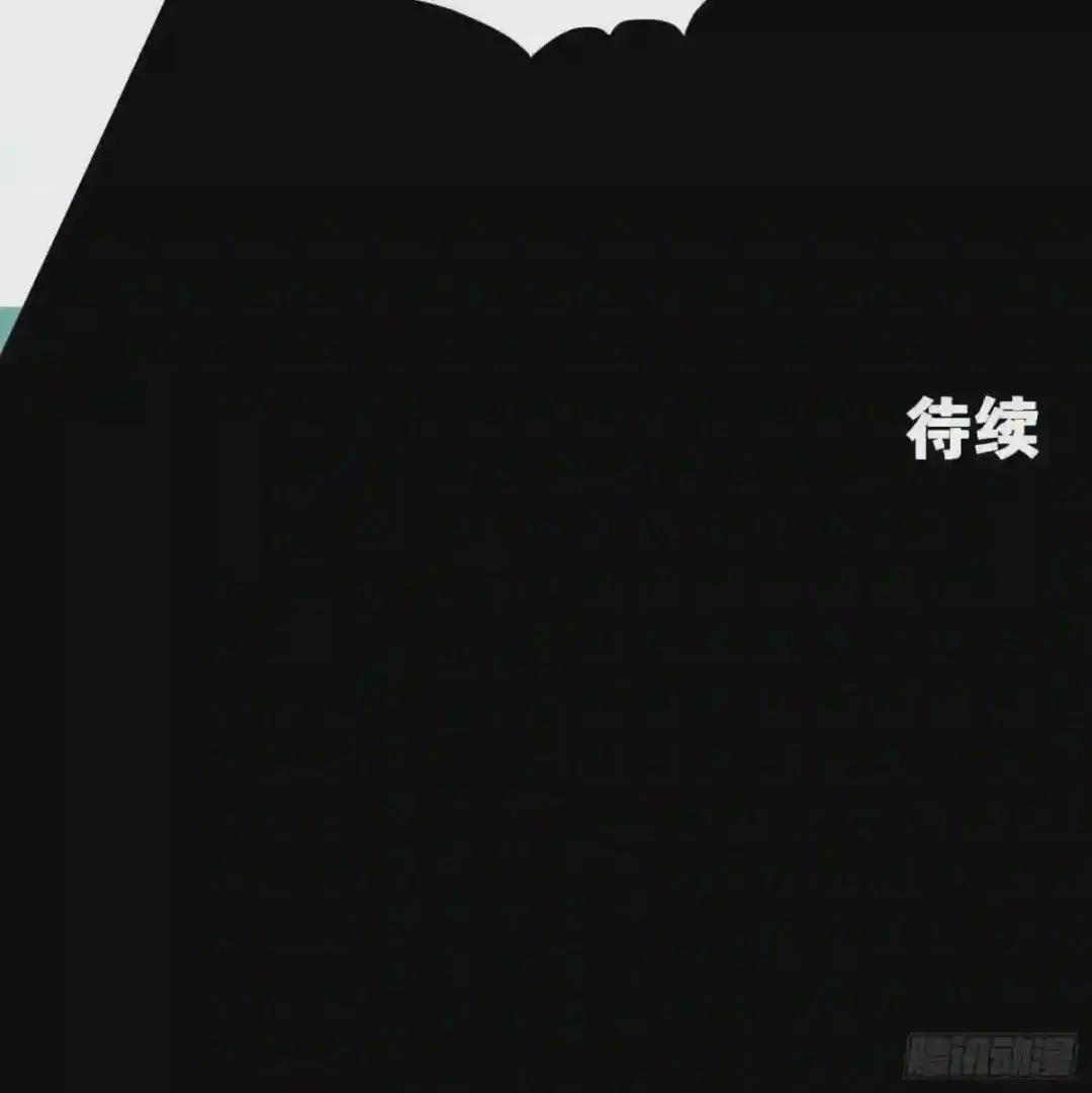 020 夜魍 第26页