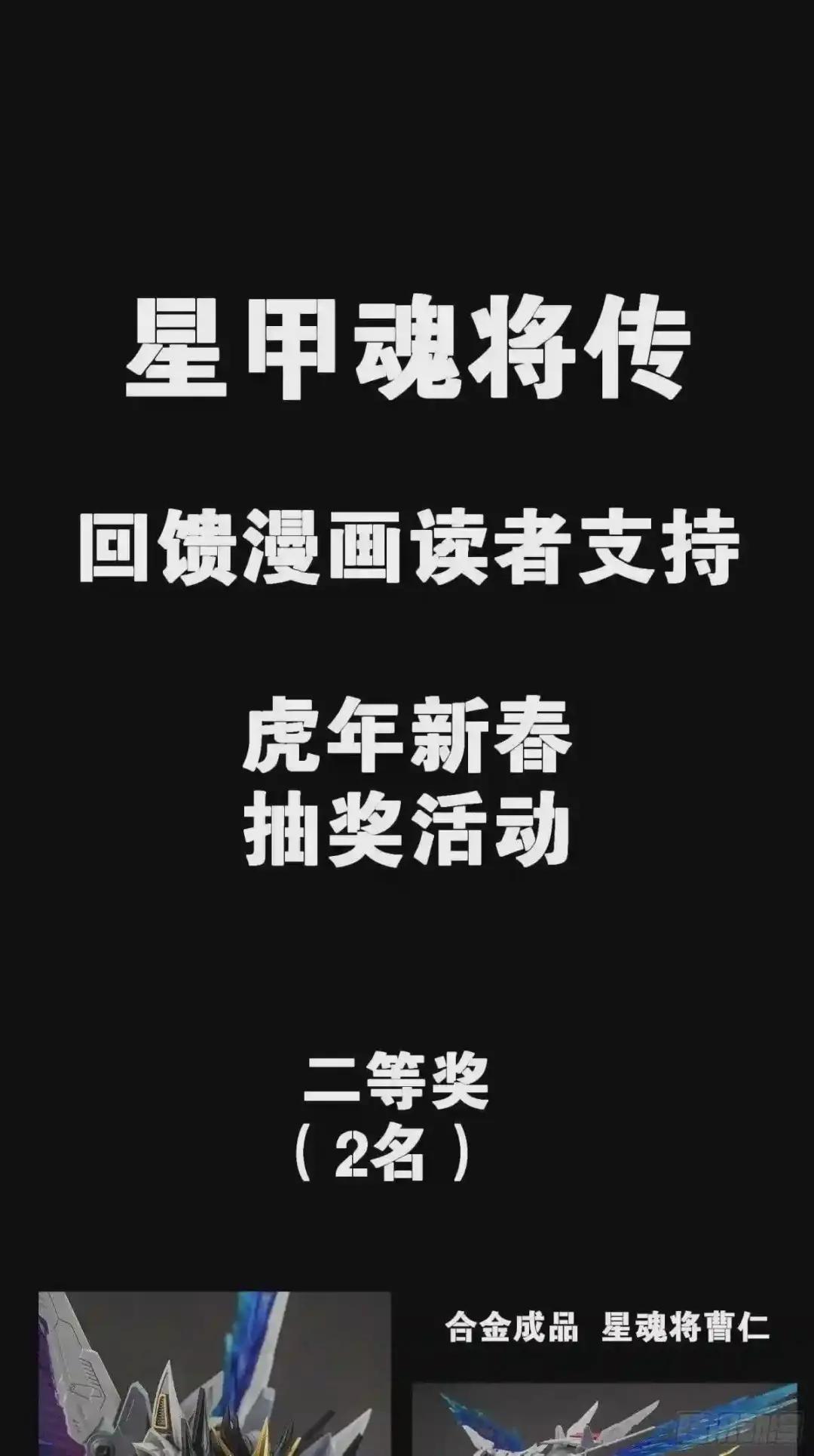 020 夜魍 第27页