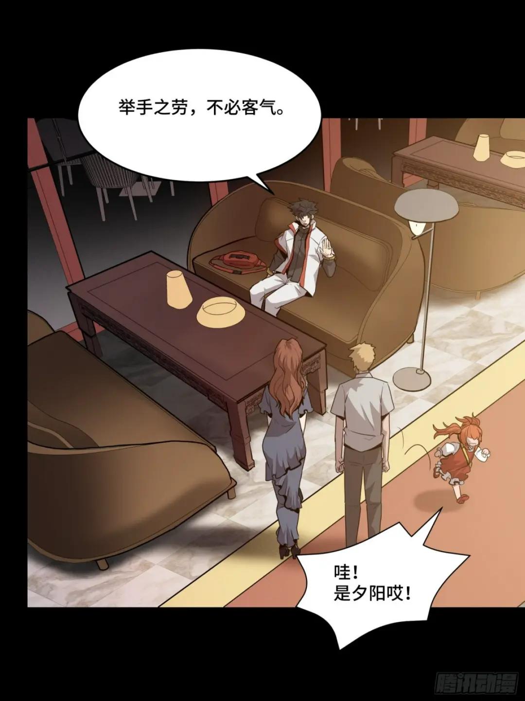 065 吃了我的包子就是我的… 第39页