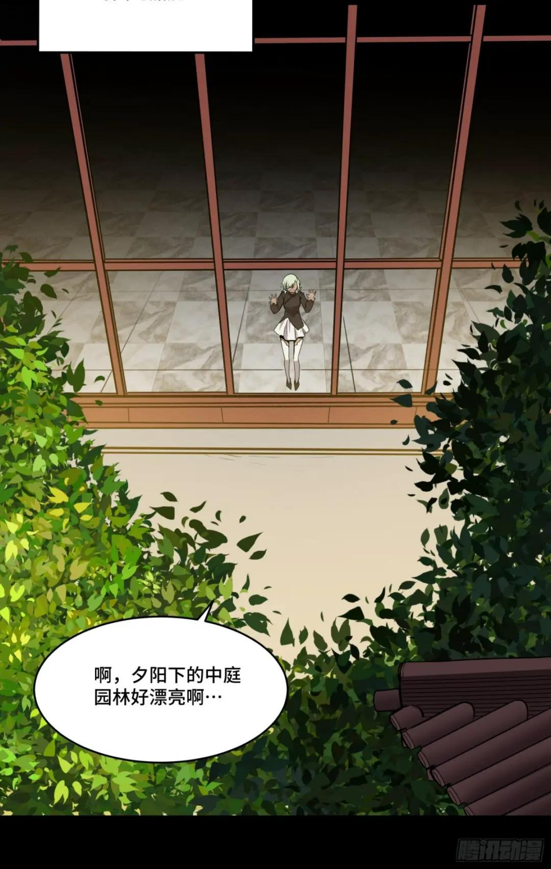 065 吃了我的包子就是我的… 第49页