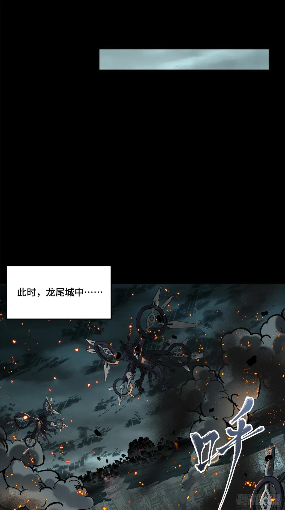139 试炼开始 第12页