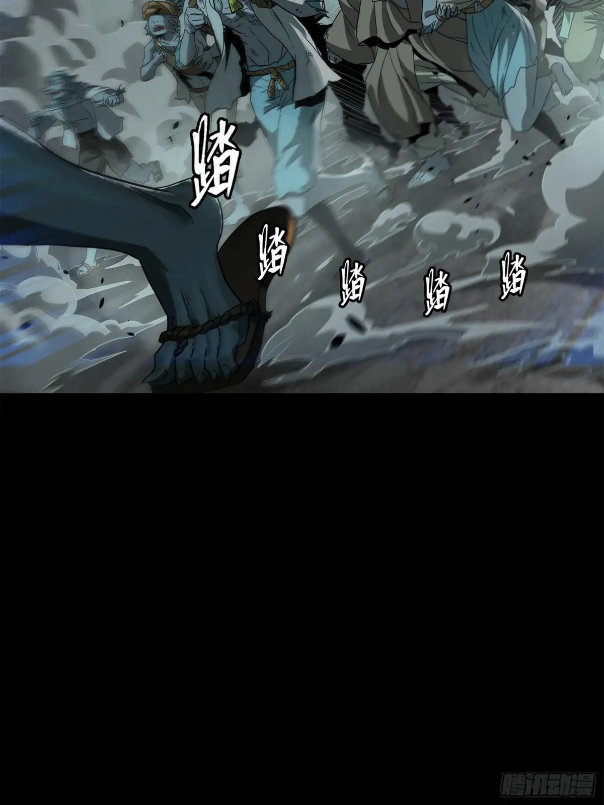139 试炼开始 第15页