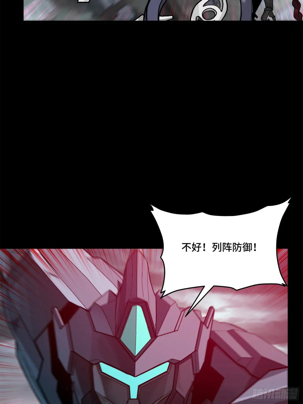 139 试炼开始 第17页