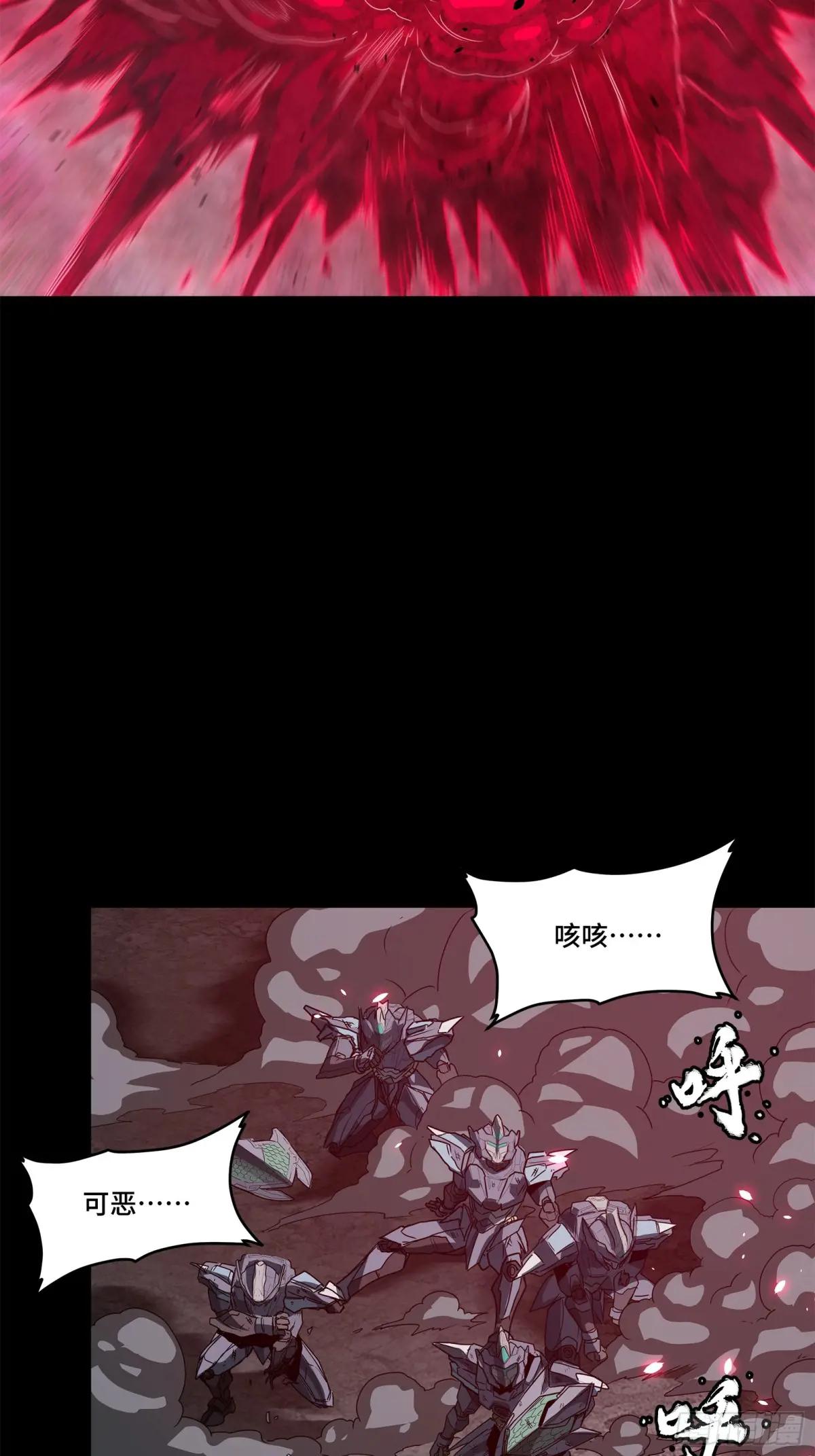 139 试炼开始 第22页