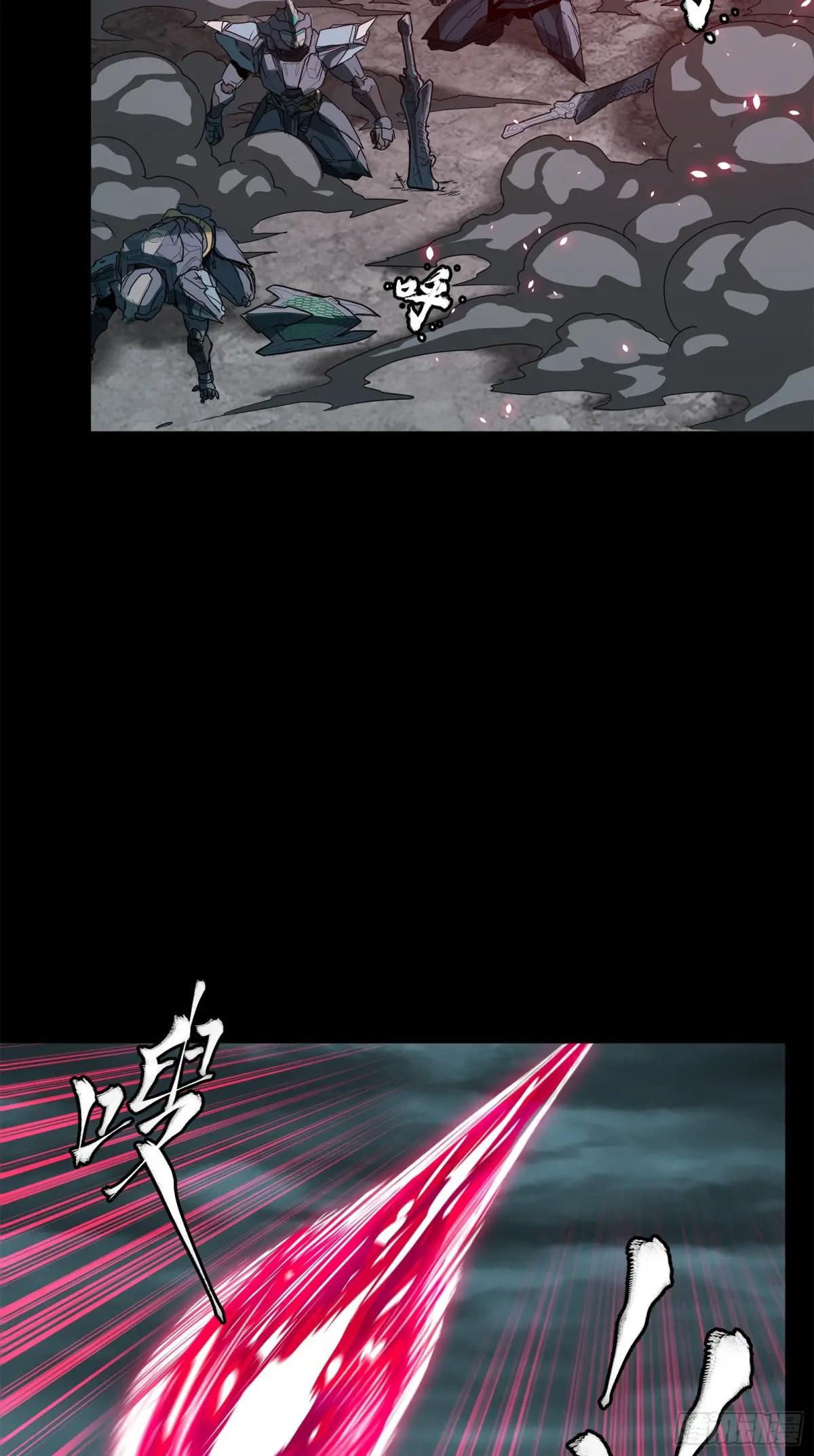 139 试炼开始 第23页