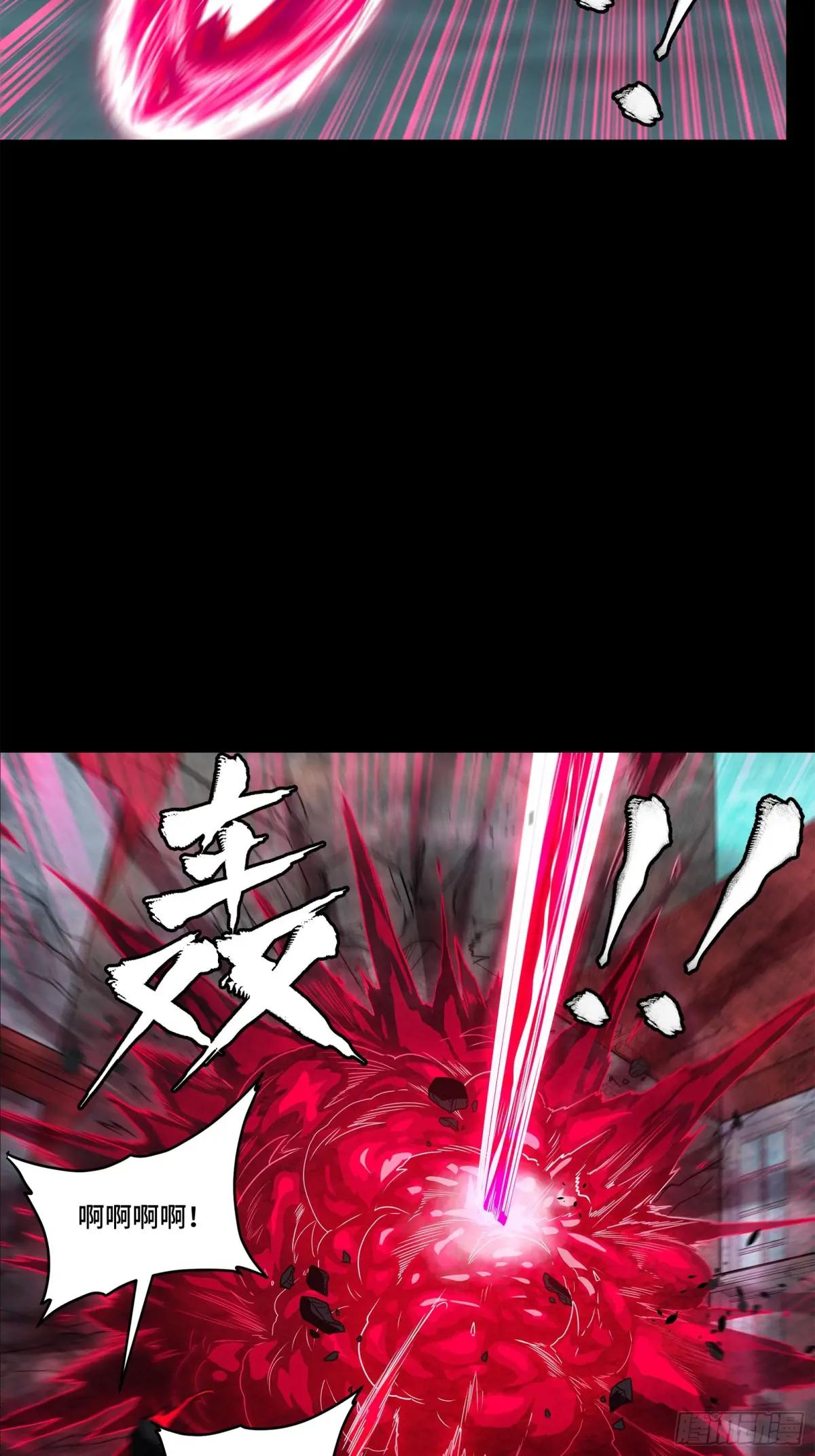 139 试炼开始 第24页