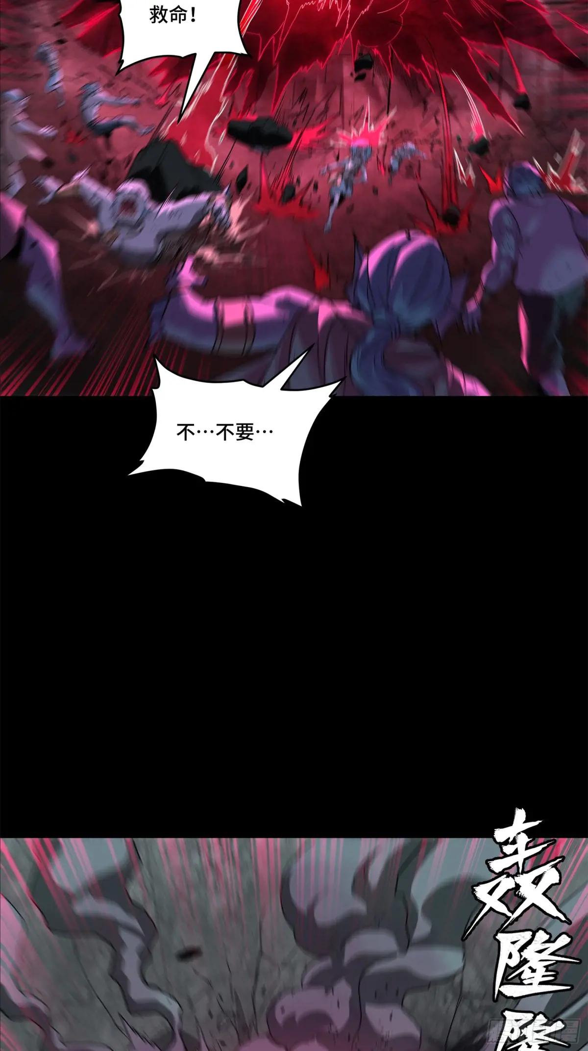 139 试炼开始 第25页