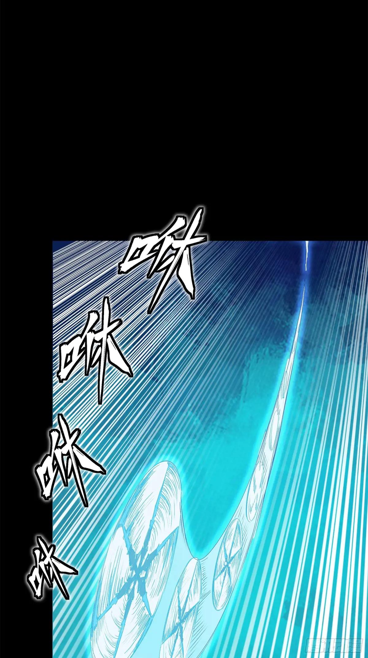 139 试炼开始 第29页