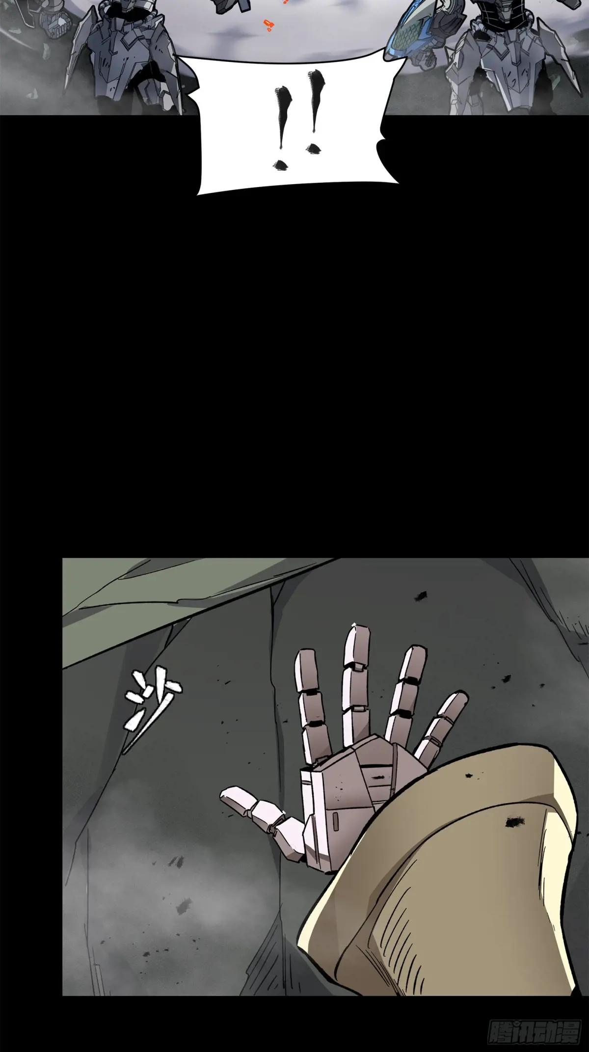 139 试炼开始 第39页