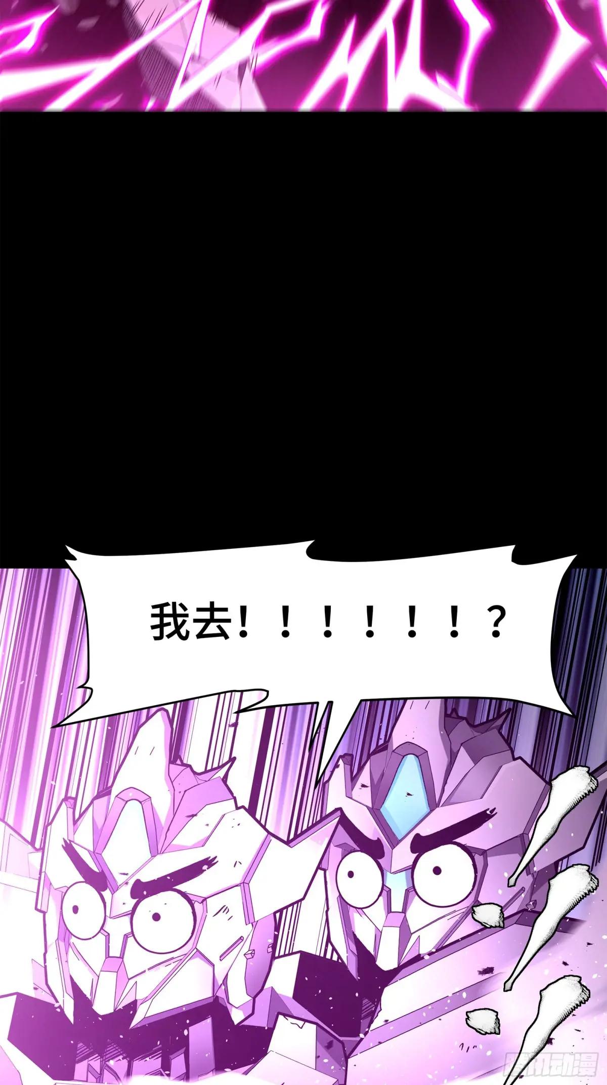 139 试炼开始 第42页