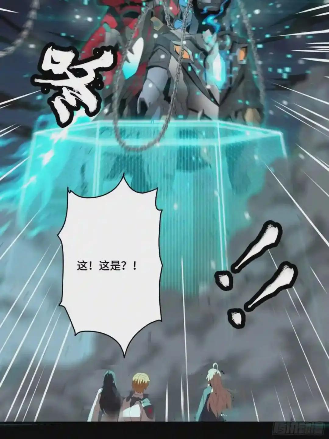 036 代理院长的交易 第26页