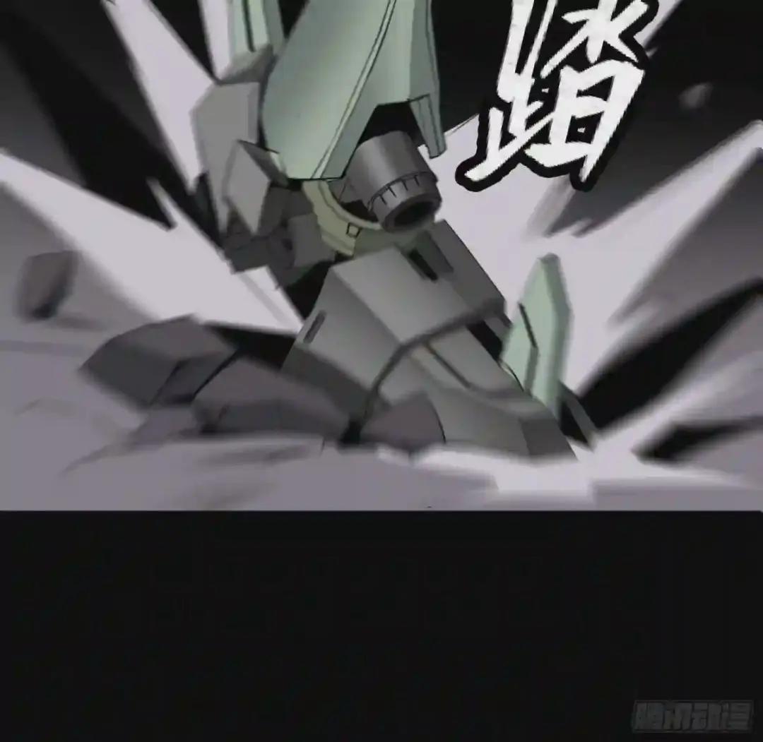 036 代理院长的交易 第31页