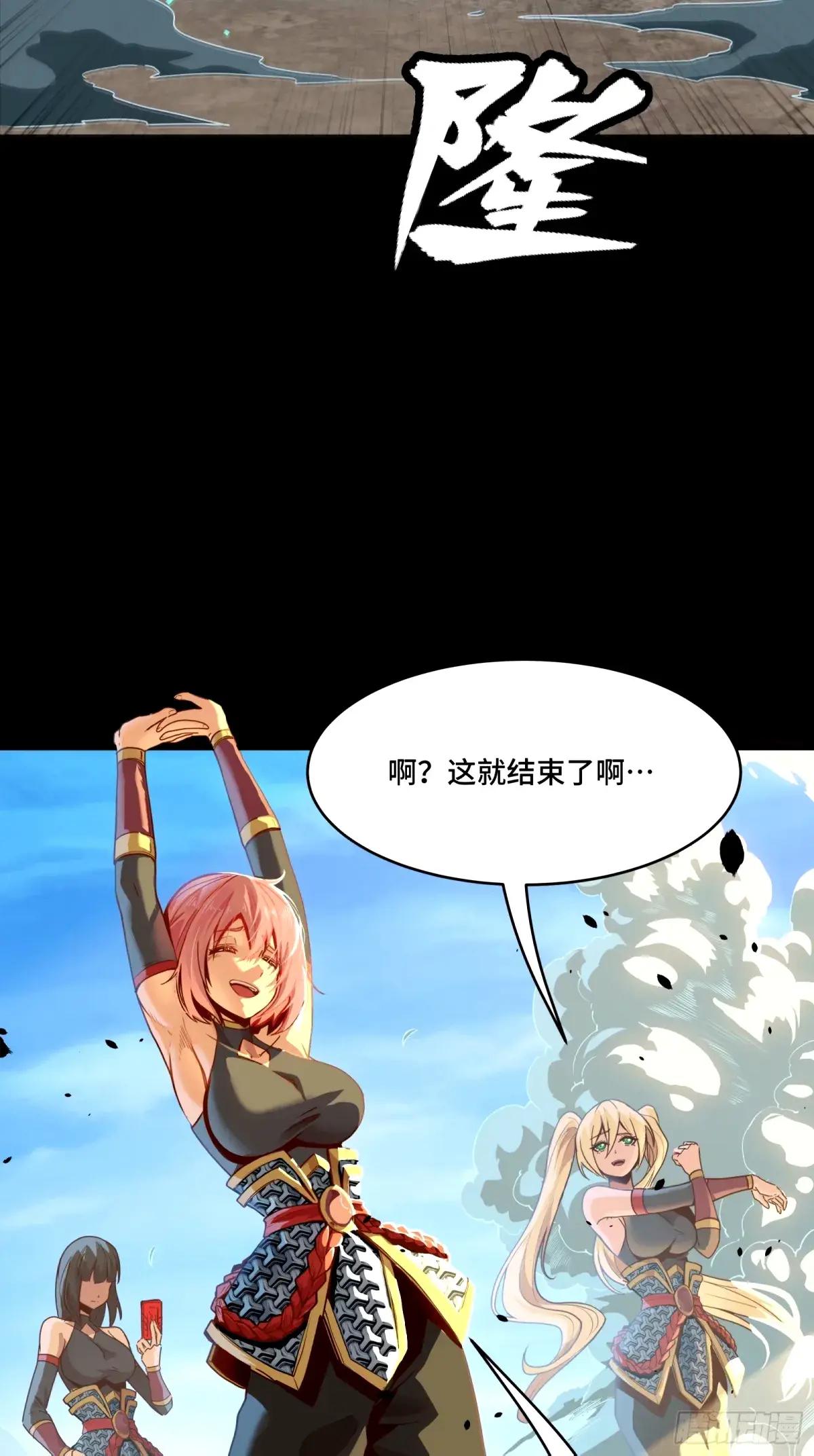 113 狭路相逢 第4页