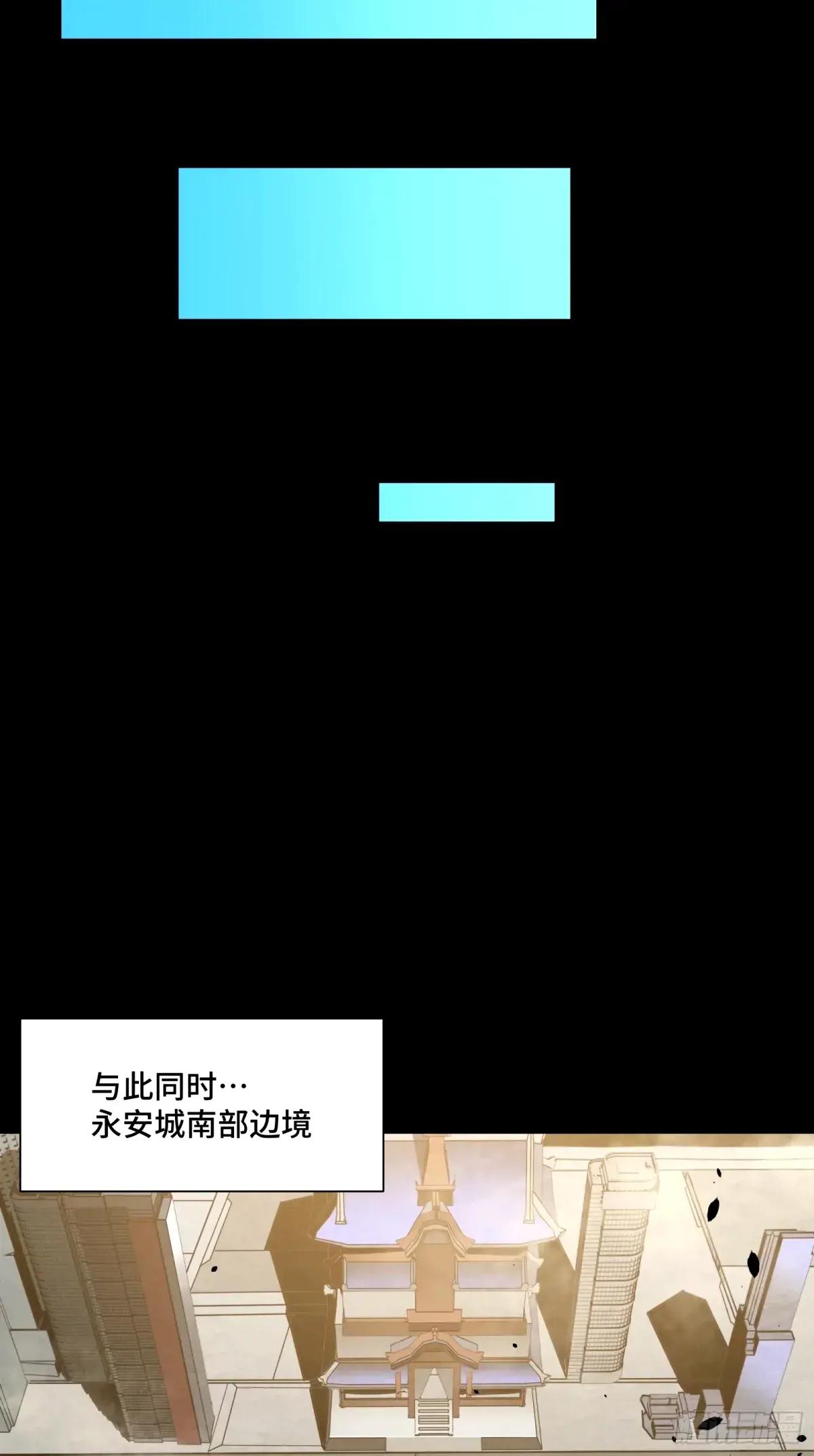 113 狭路相逢 第17页