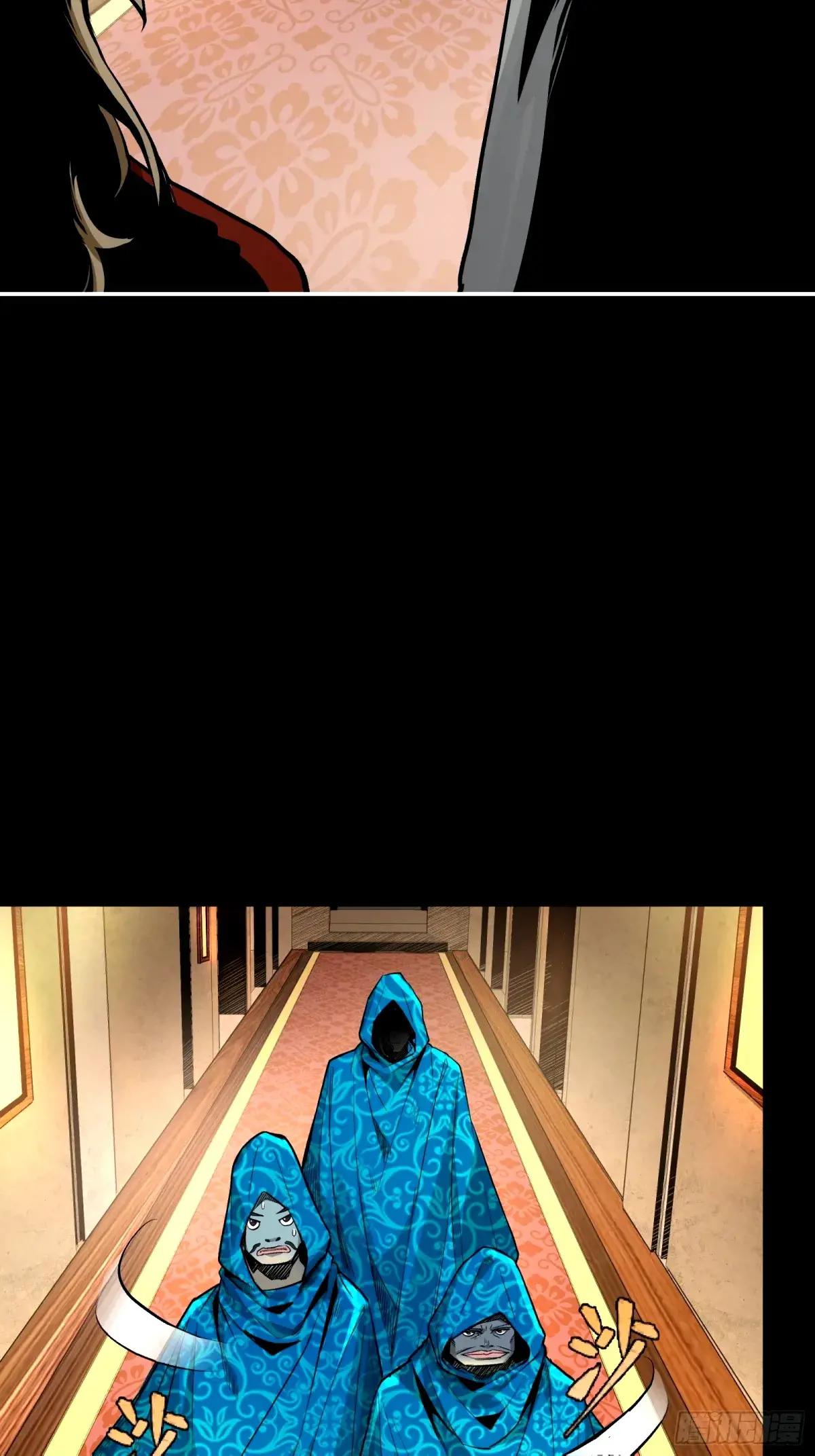 113 狭路相逢 第46页