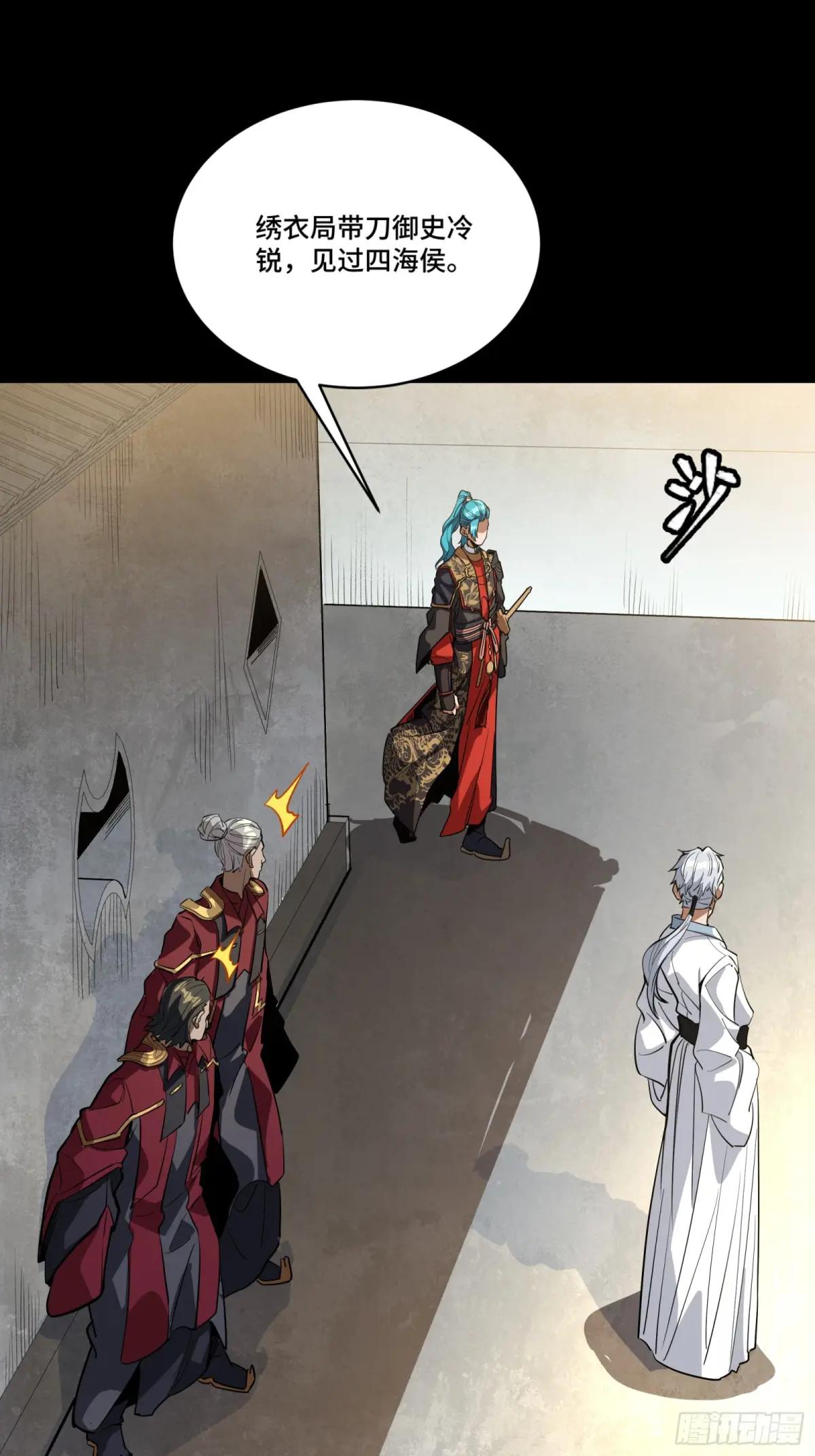 236 黄帽子团 第2页
