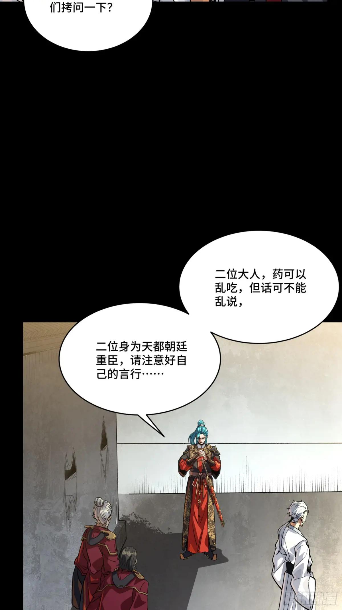 236 黄帽子团 第4页