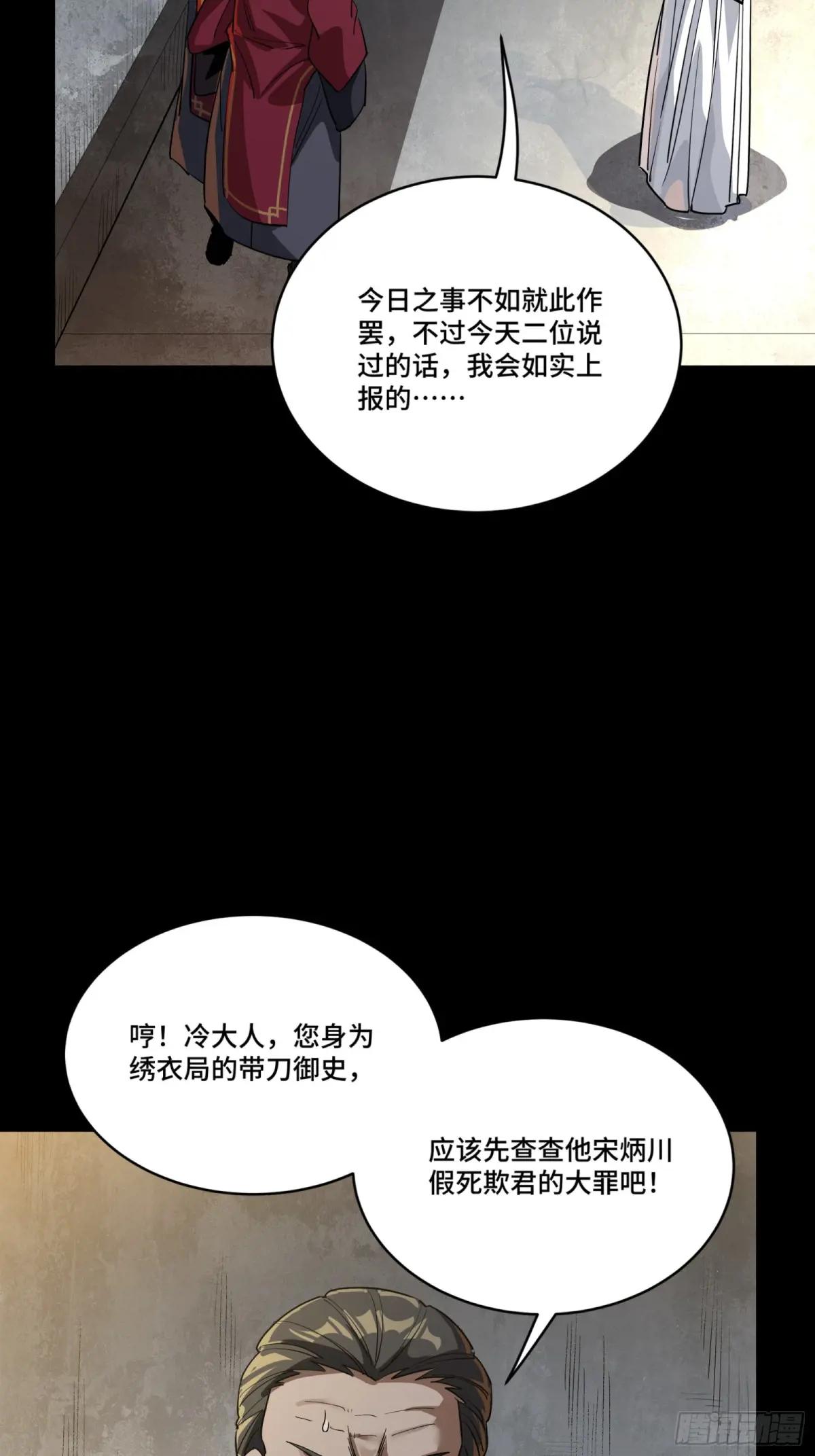 236 黄帽子团 第5页