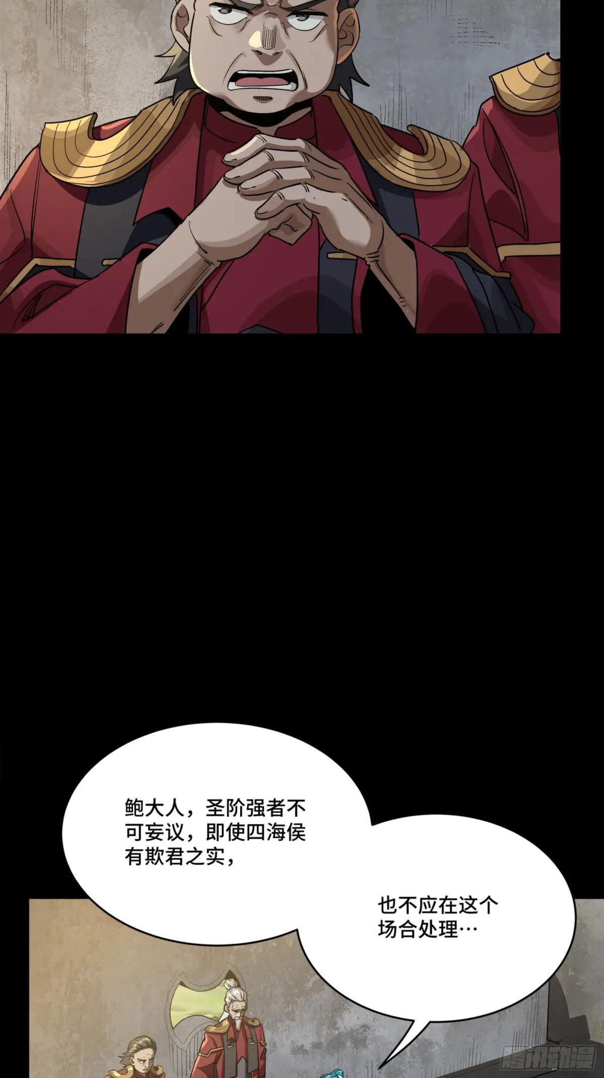 236 黄帽子团 第6页