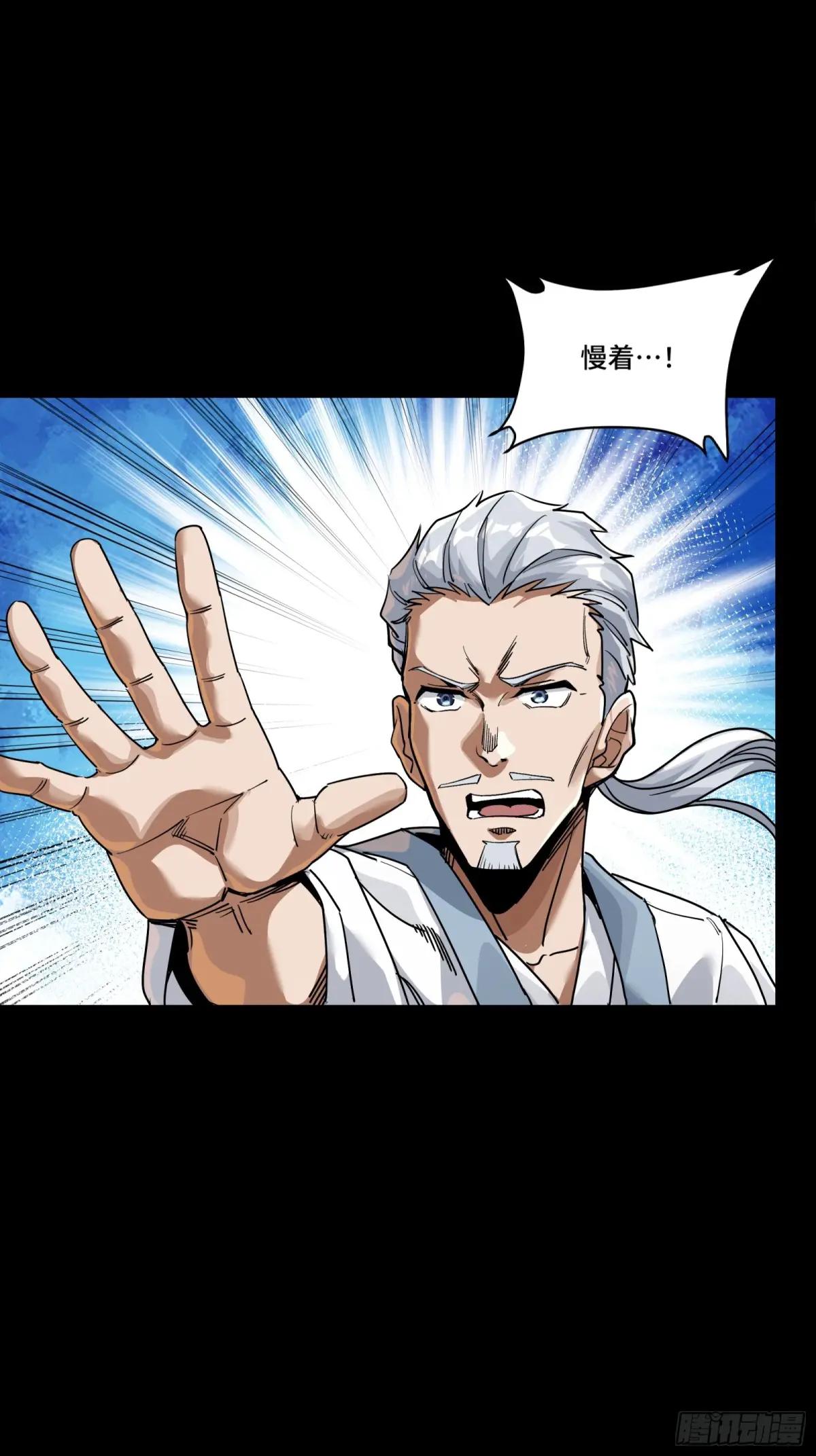 236 黄帽子团 第8页
