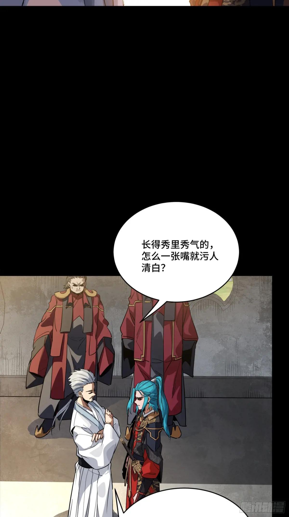 236 黄帽子团 第11页