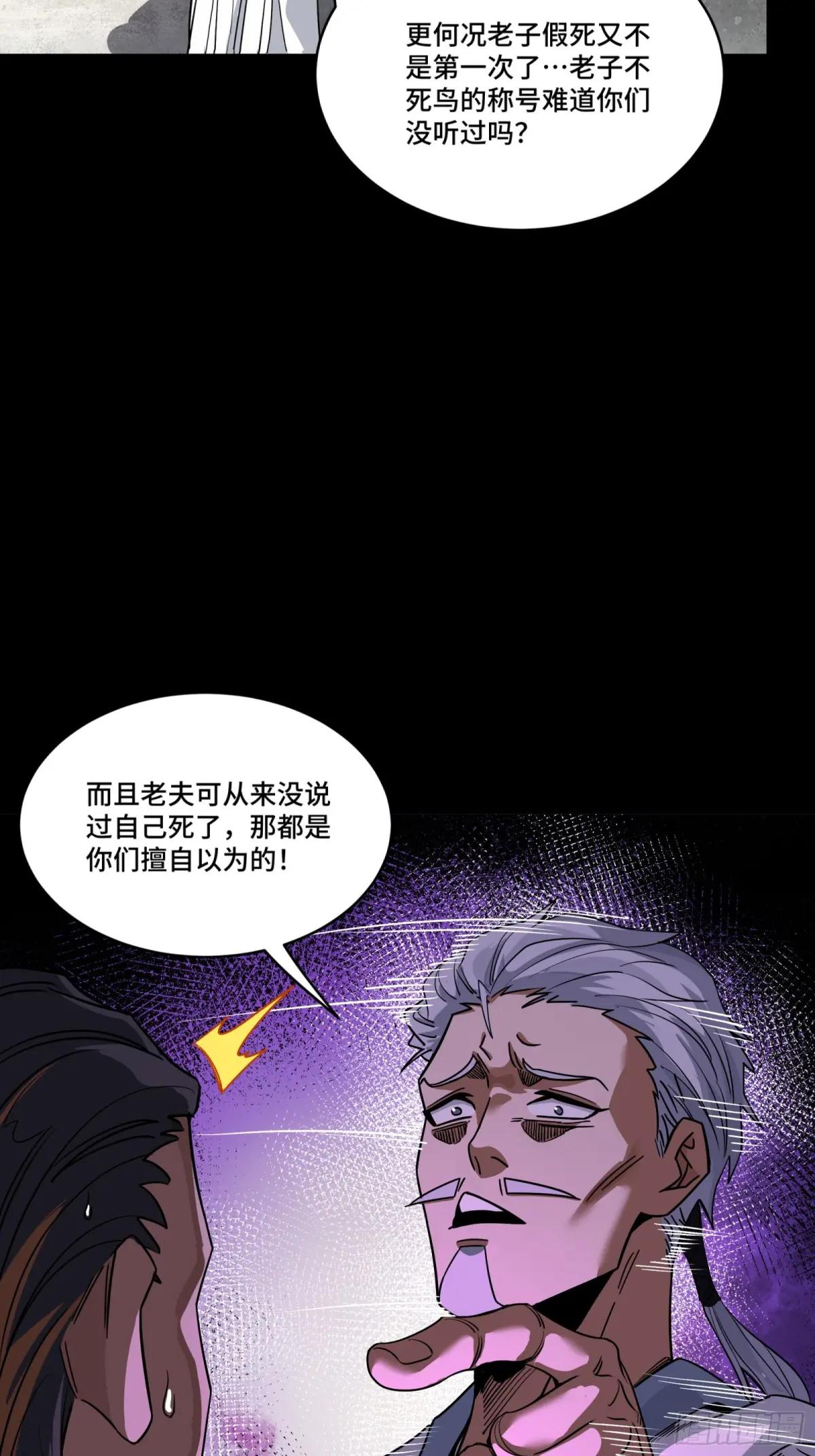236 黄帽子团 第12页