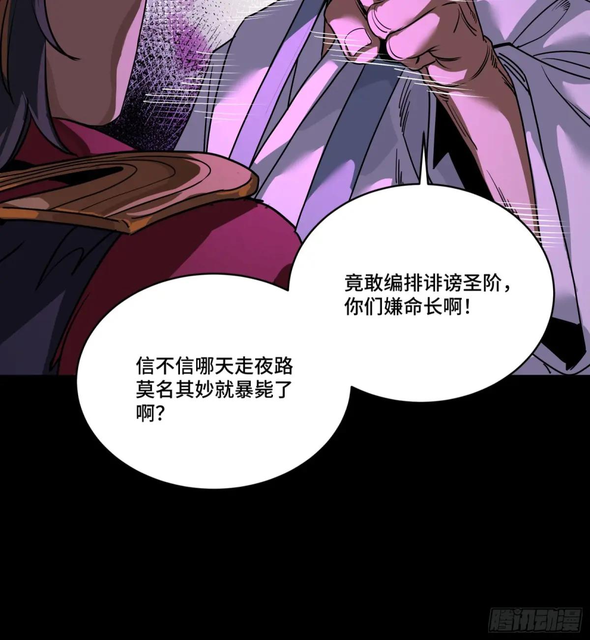 236 黄帽子团 第13页