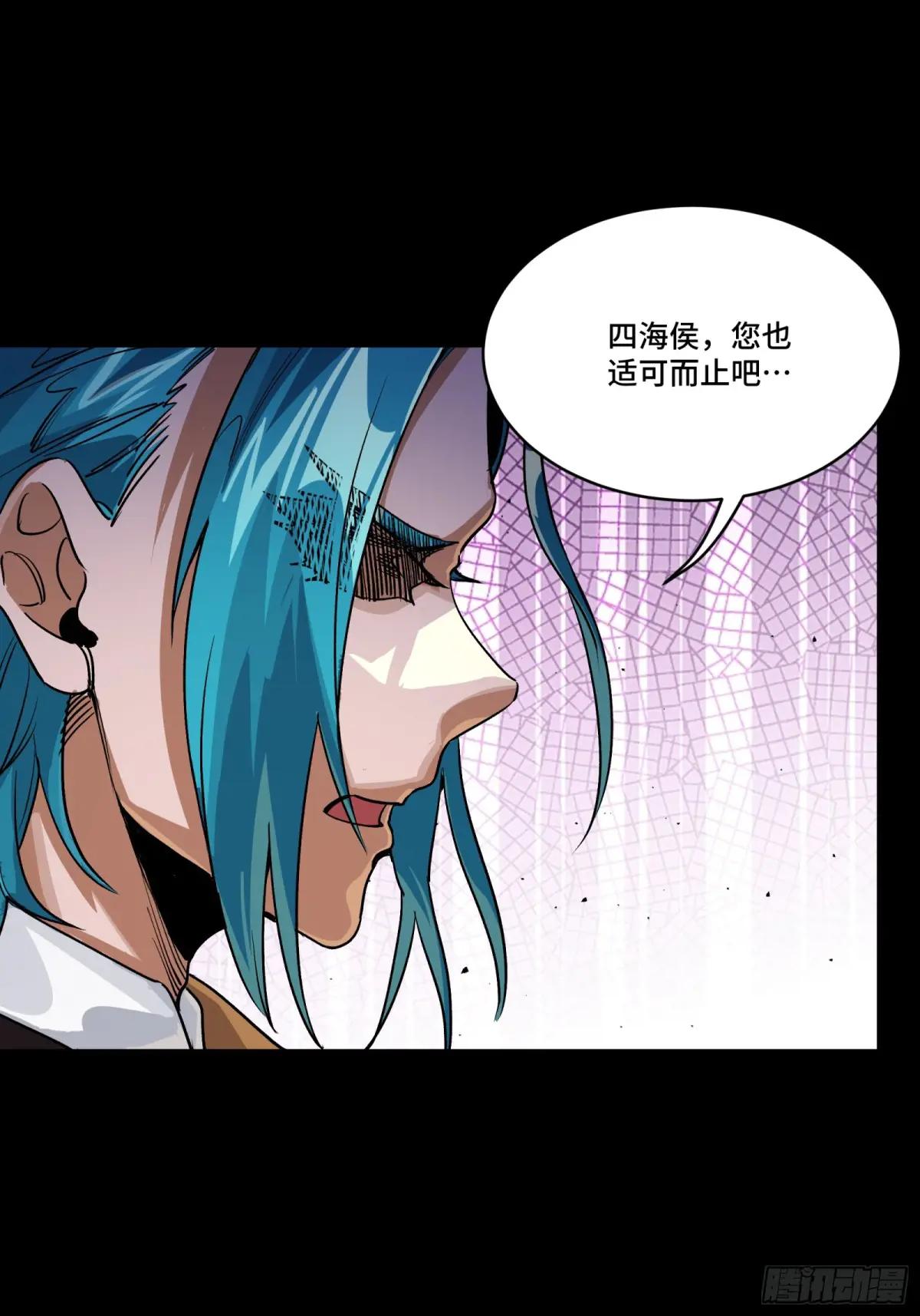 236 黄帽子团 第14页