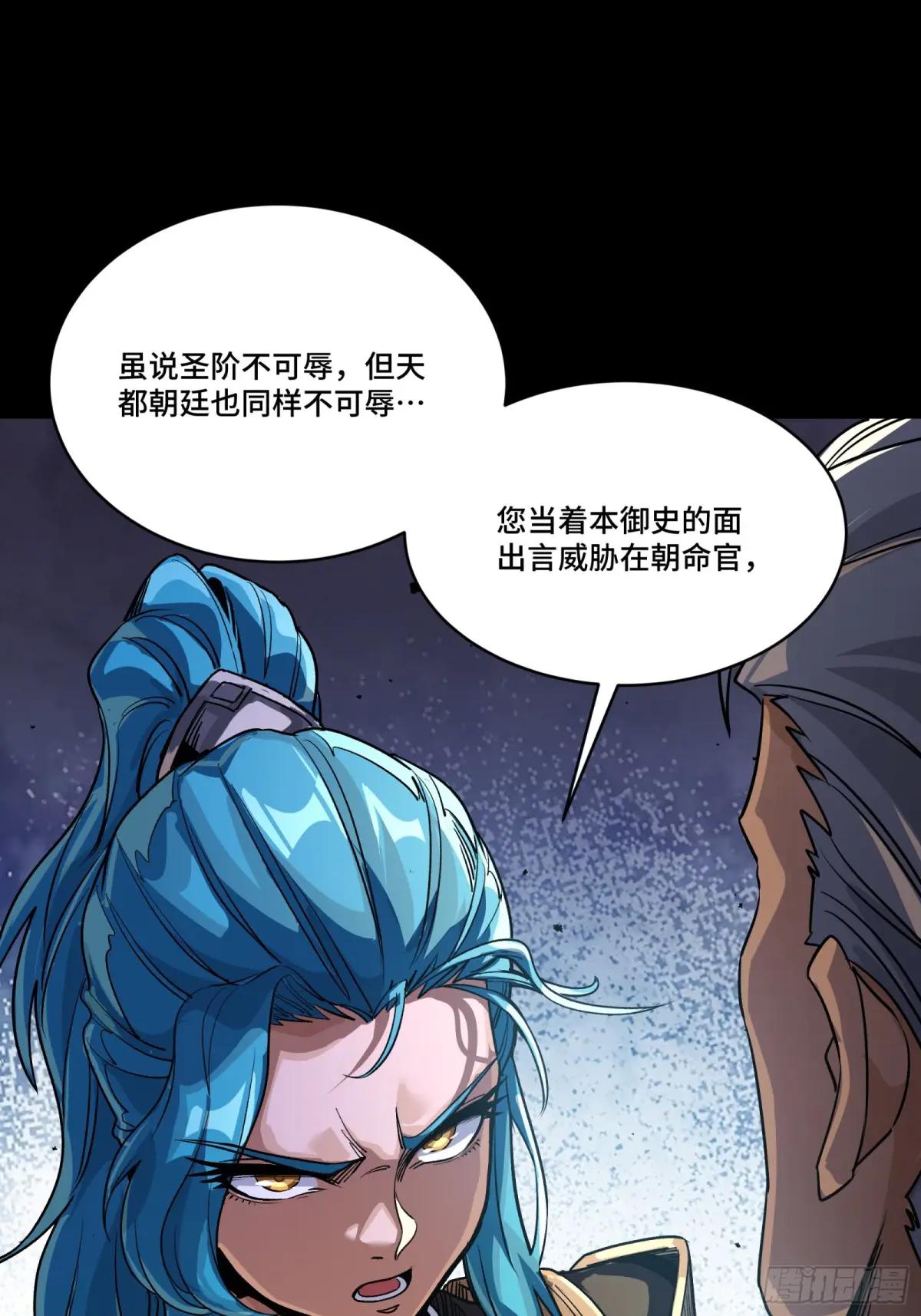 236 黄帽子团 第15页