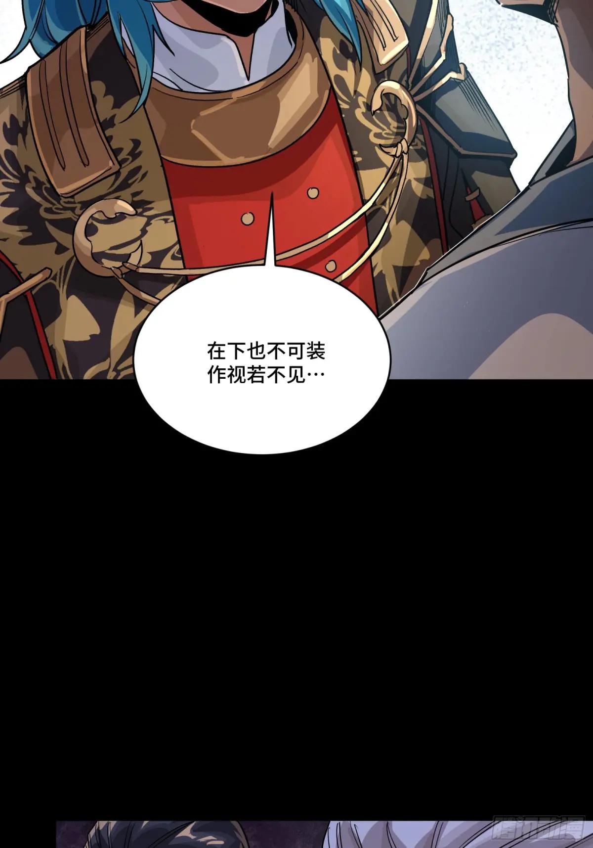 236 黄帽子团 第16页