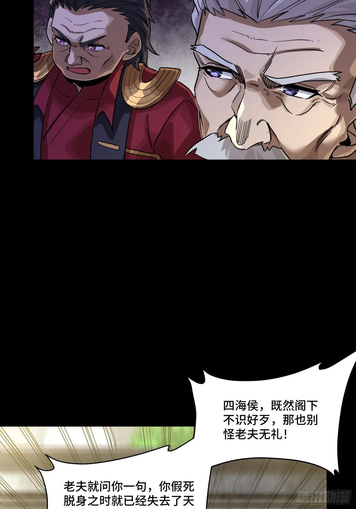 236 黄帽子团 第17页