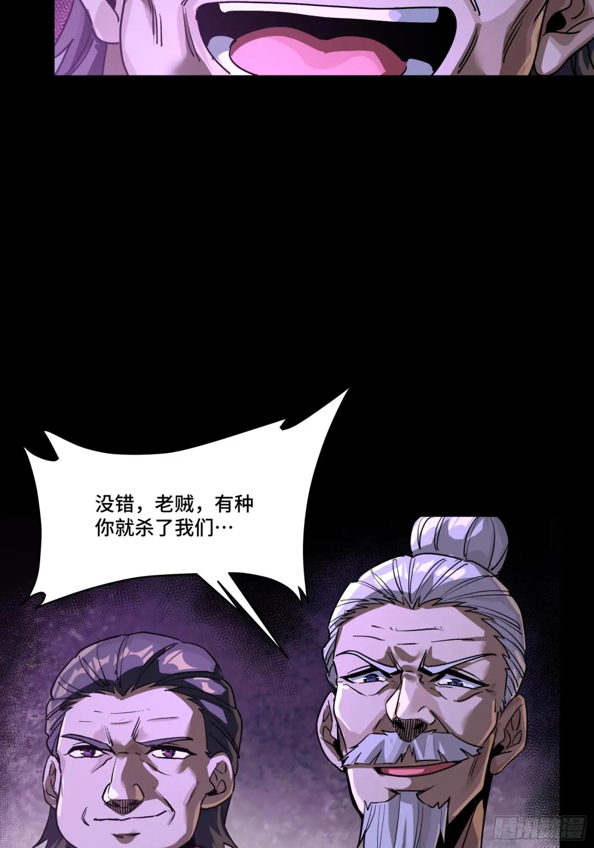 236 黄帽子团 第22页