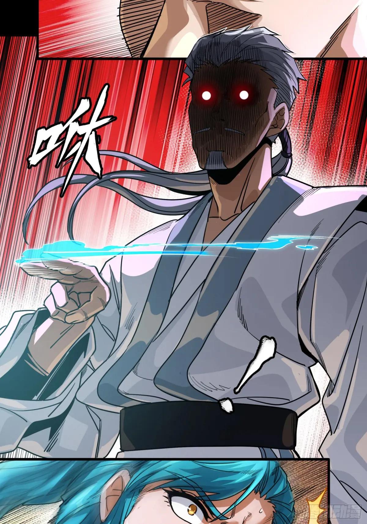 236 黄帽子团 第24页