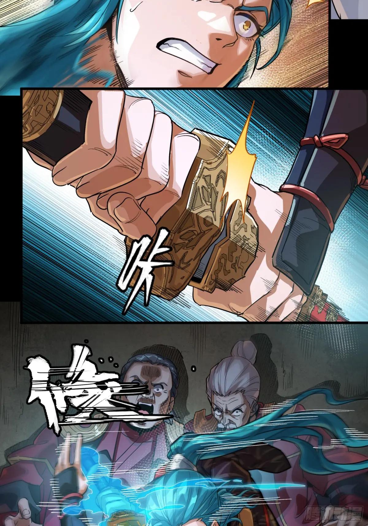 236 黄帽子团 第25页