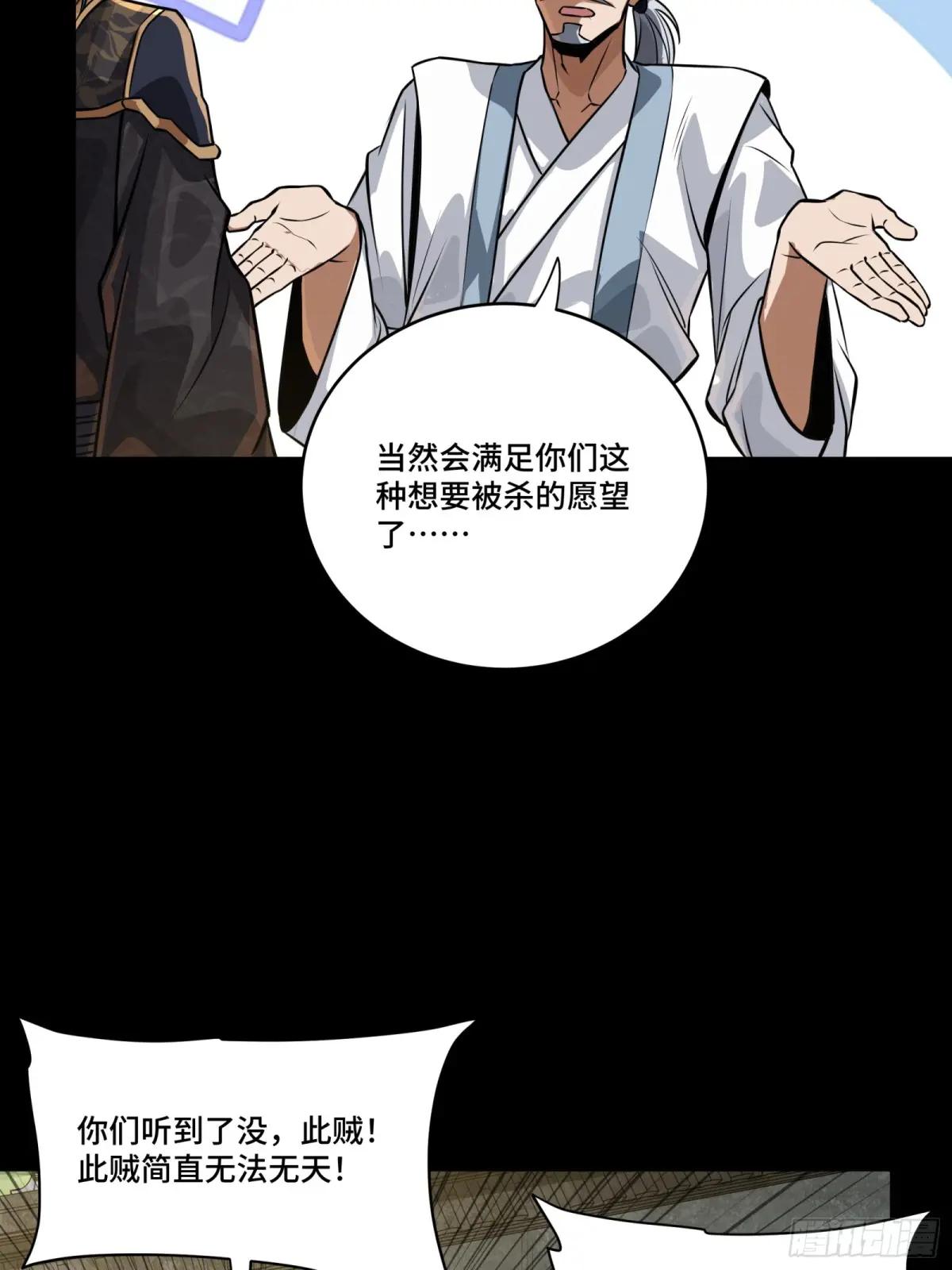 236 黄帽子团 第36页