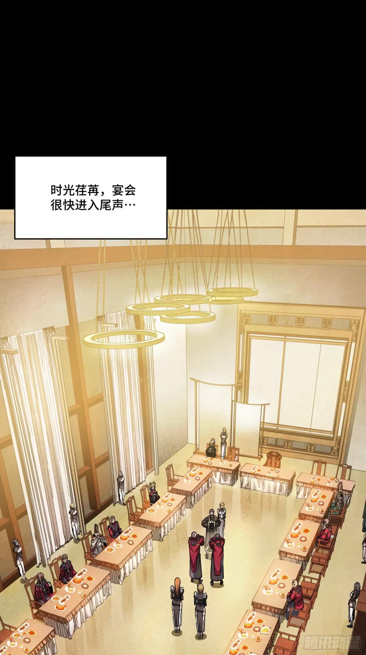 236 黄帽子团 第44页