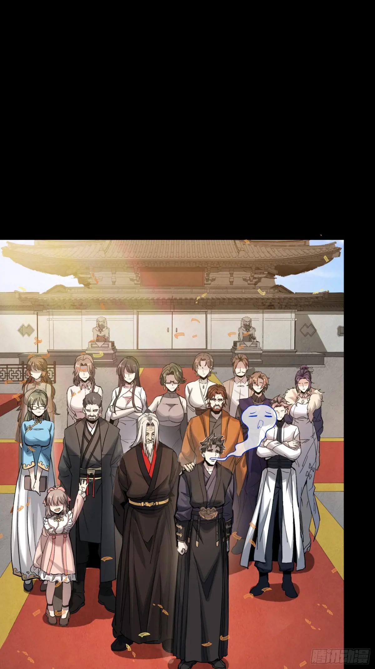 236 黄帽子团 第60页
