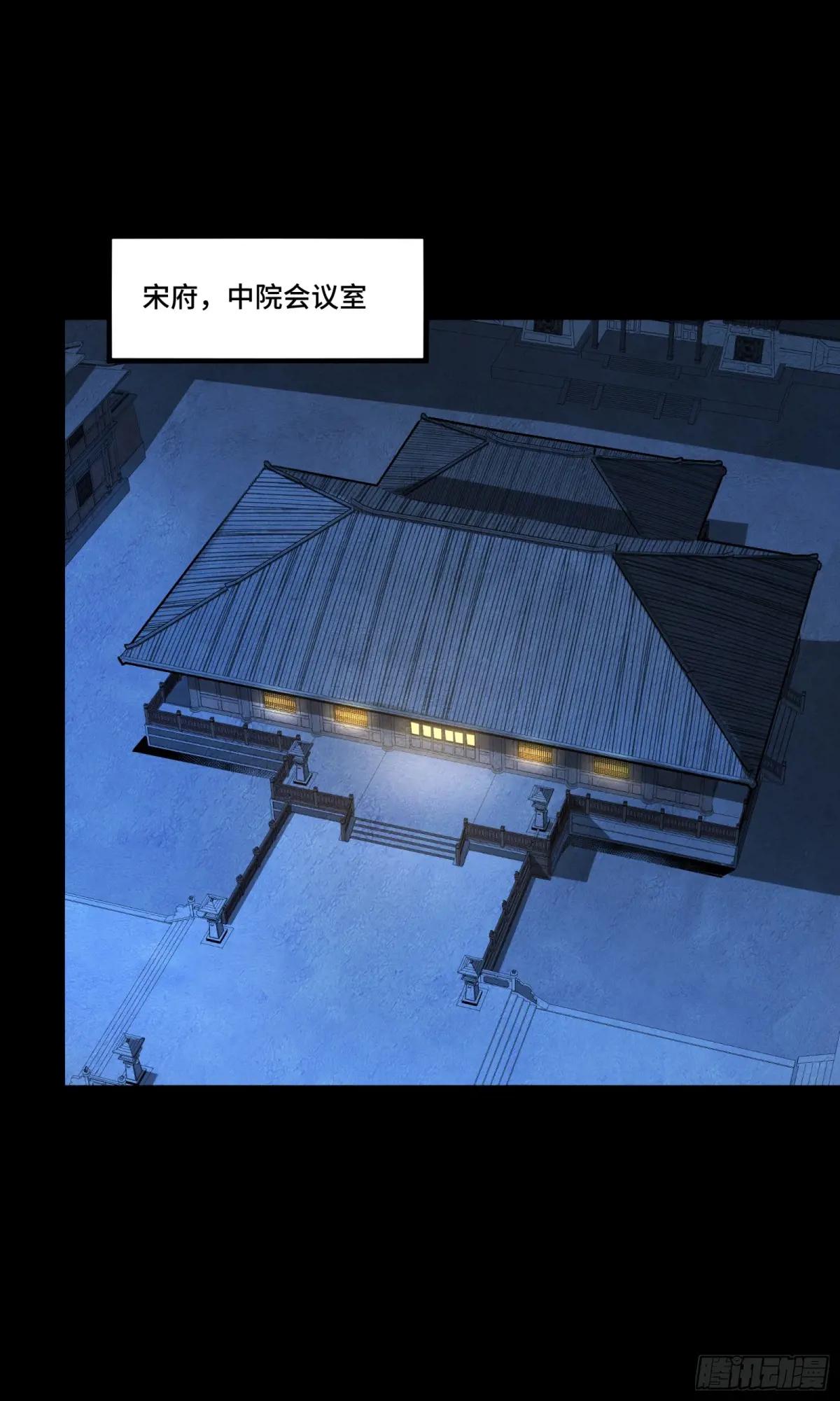 236 黄帽子团 第63页