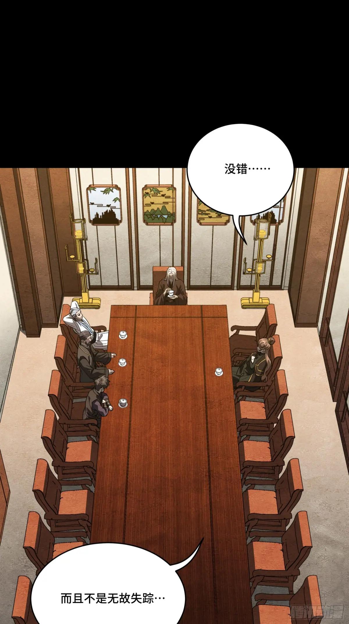 236 黄帽子团 第65页