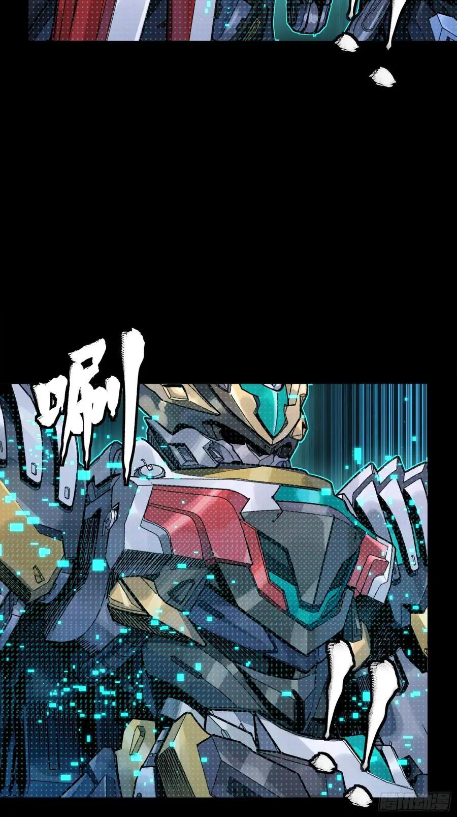 310 悲愿舍离  第5页