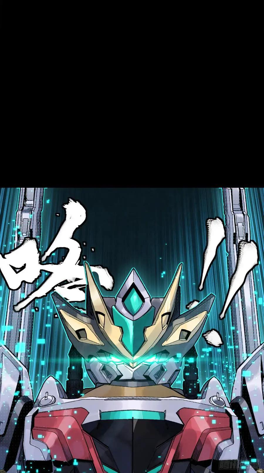310 悲愿舍离  第6页