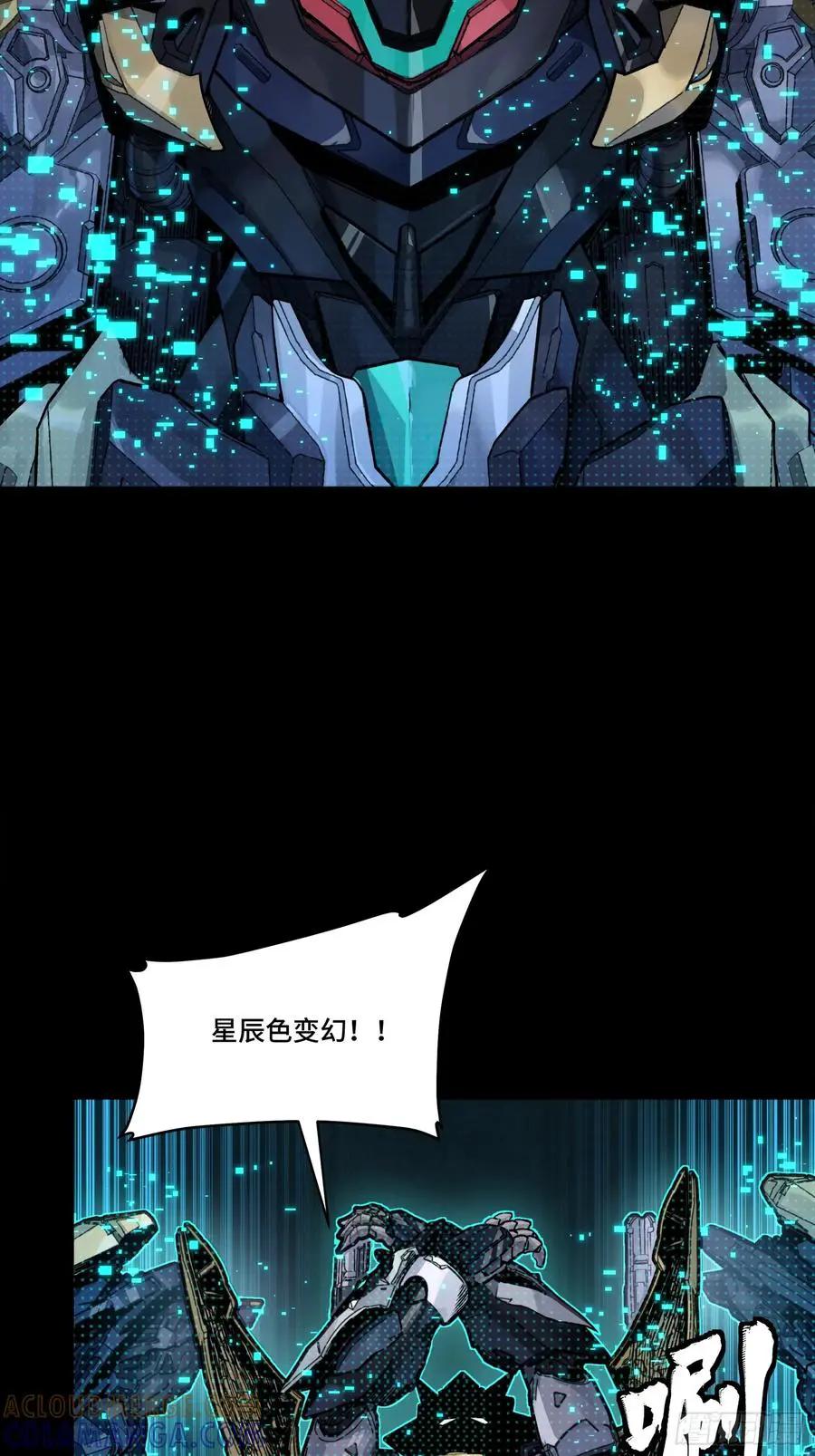 310 悲愿舍离  第7页