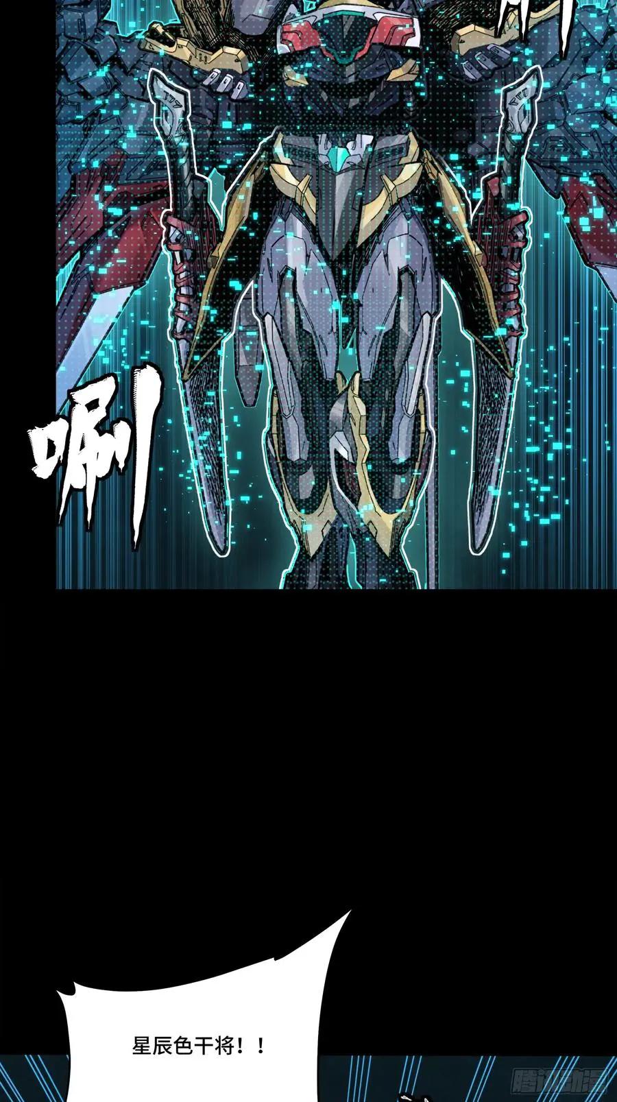 310 悲愿舍离  第8页