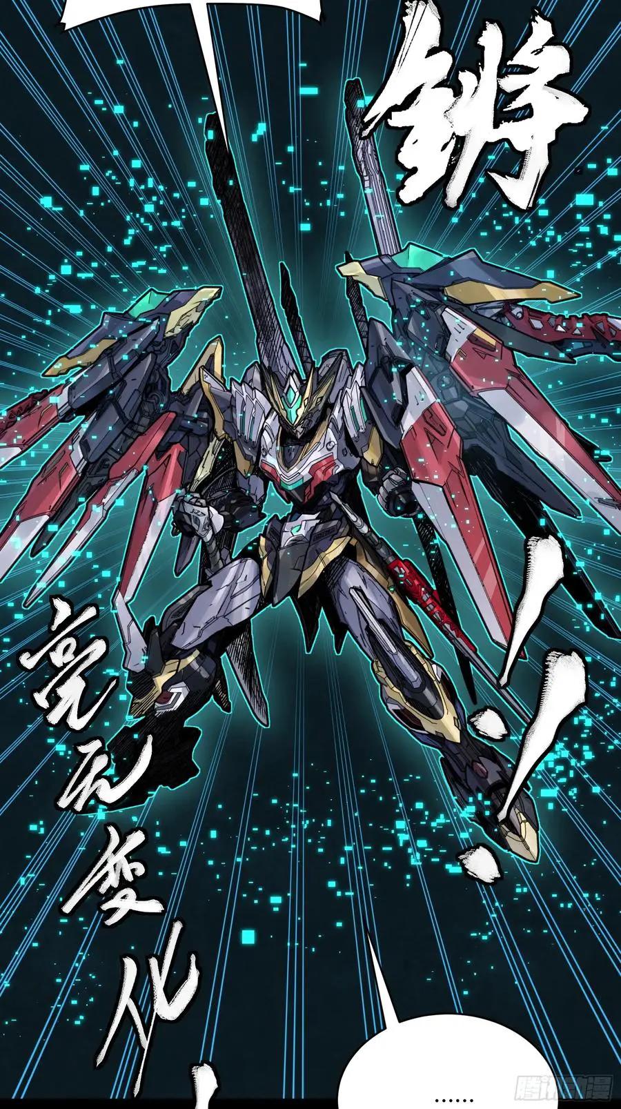 310 悲愿舍离  第9页