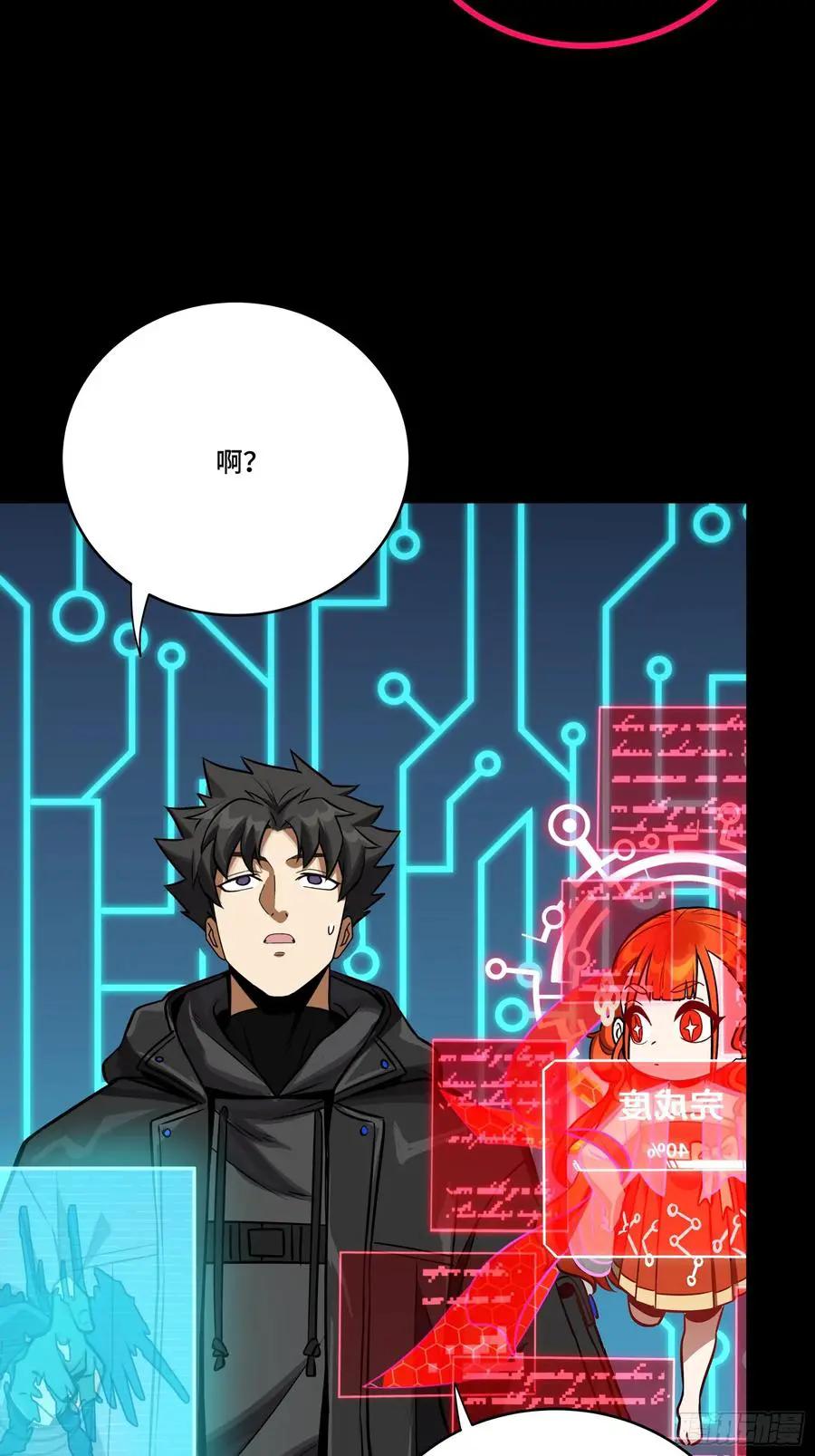 310 悲愿舍离  第12页