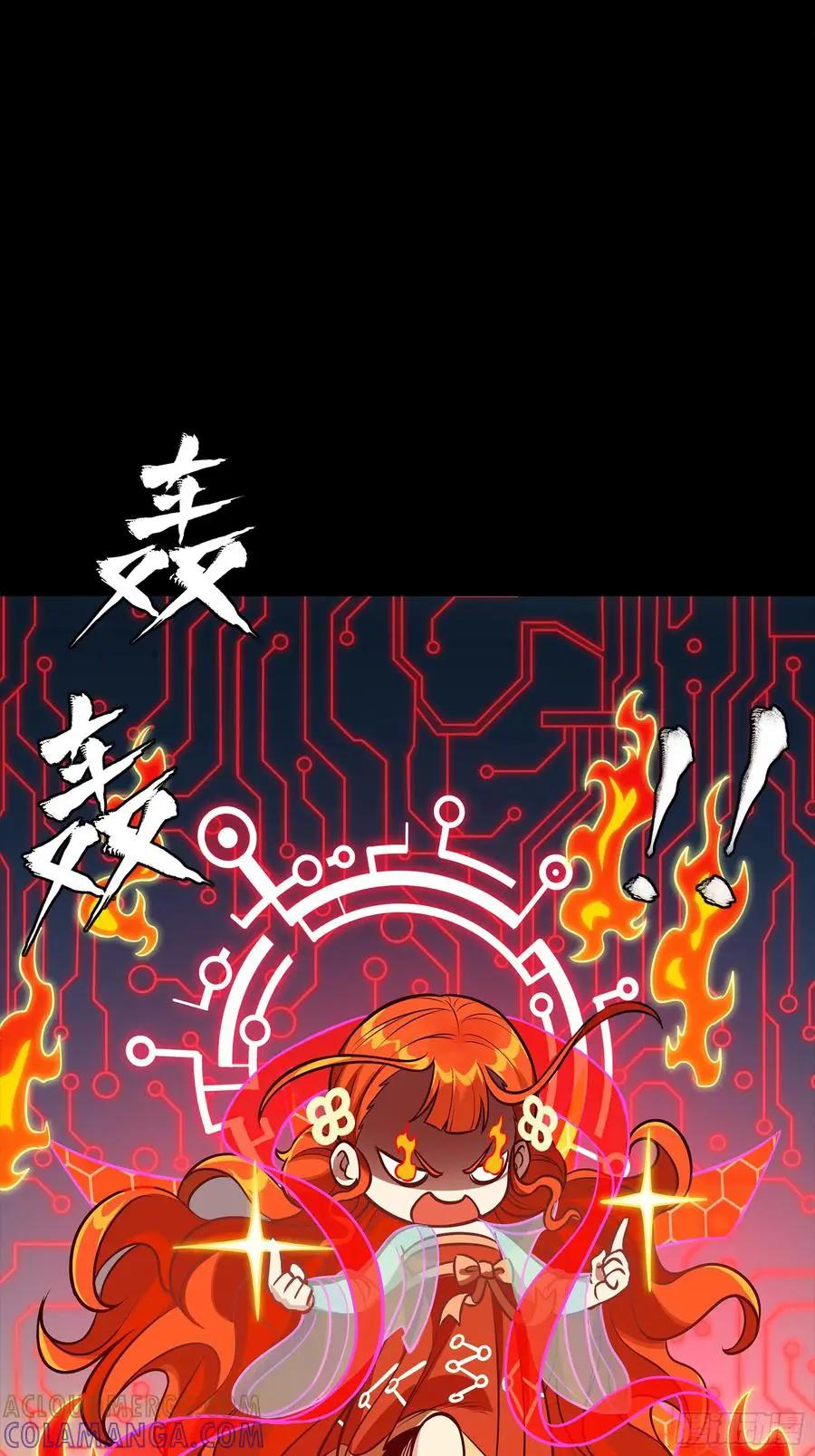 310 悲愿舍离  第16页