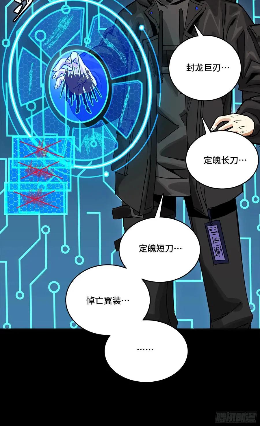 310 悲愿舍离  第20页